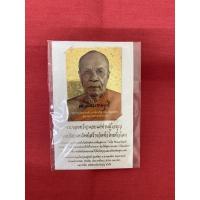 ราคา พระมงคลเทพมุนี หลวงปู่วัดปากน้ำ ภาษีเจริญ (3892401930)