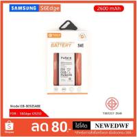 ราคา Samsung S6 Edge 2600 mAh (1371836590)