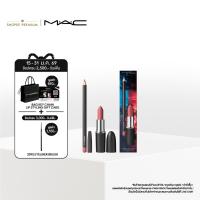 ราคา MAC MACXIMAL SILKY MATTE & LIP PENCIL/ แมค เซ็ตลิปสติก MACXIMAL SILKY MATTE & ลิปเพ็นซิล LIP PENCIL (Midnight Lip Color) (43508455758)