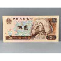 ราคา ธนบัตรรุ่นเก่าของประเทศจีน ชนิด5หยวน ปี1980 UNC (23520745692)