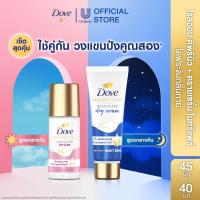 ราคา โดฟ โรลออน คอลลาเจน 45มล + โดฟ ดราย เซรั่ม ไนท์ รีแพร์ 40มล (47050575086)