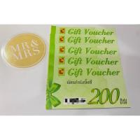 ราคา บัตรกำนัล BigC Gift Voucher (14548814337)