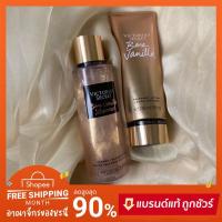 ราคา มีบาร์โค้ด Bare Vanilla Shimmer✨มีชิมเมอร์ด้วยนะ✨ Victoria’s secret (เฉพาะน้ำหอม) วิคตอเรีย ซีเคร็ท (17454138515)