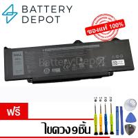ราคา [ฟรีไขควง] Dell แบตเตอรี่ ของแท้ GRWKG 42Wh (Dell Latitude 3340 3440 5340 5440 5540 / Precision 3480 3580) Dell Battery (29126792566)