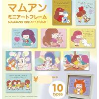 ราคา เซ็ต gashapon “mamuang mini art frame” กาชาปองน้องมะม่วงกรอบรูปขนาดจิ๋ว ครบเซ็ต จากญี่ปุ่น (24182597327)