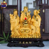 ราคา (เสริมความสิริมงคล) ฮกลกซิ่ว ยืนกระถางปลาคู่ ลูกแก้วแดง งานเรซิ่นพ่นทรายทอง พร้อมฐาน มี 3 ขนาด 7/8/12 นิ้ว ฮก ลก ซิ่ว (21972661598)