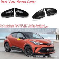 ราคา เหมาะสําหรับ 13-17 Toyota Camry Horns ฝาครอบกระจกมองหลังดัดแปลง Seventh Generation Camry ฝาครอบป้องกันแตรคุณภาพสูงพร้อมสต็อก (47503653157)