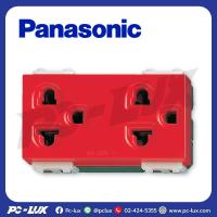 ราคา เต้ารับคู่มีกราวด์ PANASONIC รุ่น WEG15929R สีแดง (24518956068)