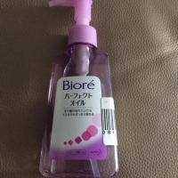 ราคา Biore perfect cleansing oil. 150ml. (816359704)