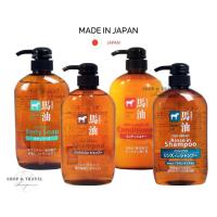 ราคา ของแท้จากญี่ปุ่น 100% พร้อมส่ง! Kumano Horse Oil Non Silicon Shampoo Soap 600ml แชมพู ครีมนวดผม น้ำมันม้าไม่ใส่ซิลิโคน (24602666490)