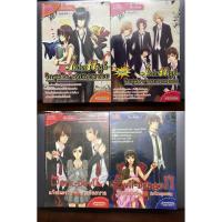 ราคา นิยายสำนักพิมพ์ 1168 & Z-Girl & SugarRain และอื่นๆ (3535393004)