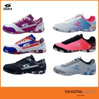 ราคา HARA Futsal FS001 FS002 Futsal รองเท้าฟุตซอล มีไซส์ (เด็ก-ผู้ใหญ่) (23056923435)