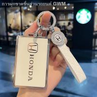 ราคา 【Honda CR-V 2023】ฝาครอบกุญแจการ์ดสไตล์ Guangqi ฮอนด้าพิเศษ 2022 Haoying zrv รถรวมทุกอย่างหัวเข็มขัดเปลือกระดับไฮเอนด์ (24505919945)