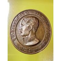 ราคา เหรียญร.5รุ่นสร้างโรงพยาบาลพานทองปี35 ตอกโค้ดหลวงปู่ม่นวัดเนินตามาก (17298462733)