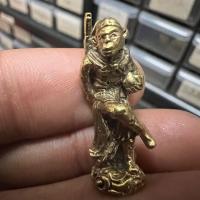 ราคา รูปหล่อจี้เห้งเจีย​ เทพแห่งพลัง​ เนื้อทองเหลืองเก่า (52953667756)