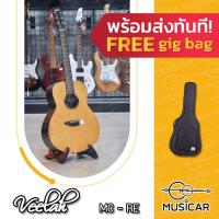 ราคา กีตาร์โปร่ง Veelah MC-RE Mini Camper โปร่งไฟฟ้าตัวจิ๋ว ของแถมเยอะมาก!!!! พร้อมส่งทันที (8859822557)