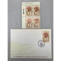 ราคา แสตมป์และซองวันแรกจำหน่ายชุด100ปี กรมจเรทหารบกปี2546 (25506191344)