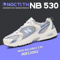 ราคา ของแท้100% NEW BALANCE MR530KC [Unisex Men and Women Sneakers] รองเท้าผ้าใบ (28821859706)