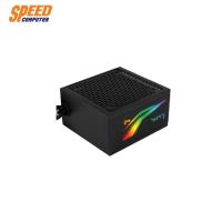 ราคา PSU (80+ Bronze) AeroCool LUX 550W. RGB By Speedcom (5131340542)