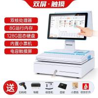 ราคา เครื่องบันทึกเงินสด เครื่องบันทึกเงินสดอัจฉริยะสดร้านสะดวกซื้อห้างสรรพสินค้าขายขนาดเล็กซูเปอร์มาร์เก็ตเครื่อง All-in-One ขายปลีกเครื่องบันทึกเงินสด Catering N30B (49751044800)