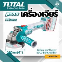 ราคา Total เครื่องตัดแต่งกิ่งไม้ บาร์ 5 นิ้ว ไร้สาย 20 โวลท์ รุ่น TGSLI2058 ( Li-ion pruner saw ) เลื่อยกิ่งไม้ เลื่อยตัดกิ่ง (25834461907)