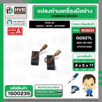 ราคา แปรงถ่าน BOSCH GGS27L , GST85 , GST60PBE (TOYOYAMA ) ( 5 x 8 x 17 ) #00-06-023 (ราคา / 1 ชุด) #1500235 (29425239776)