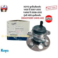 ราคา Koyo ลูกปืนล้อหลัง Toyota Vios NCP93 ปี07-13 Yaris NCP91 ปี05-13 มี ABS / ลูกปืนล้อ / รหัสสินค้า 3DACF026F-24HS (25363567680)