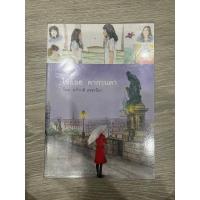 ราคา ไข่ย้อยดากานดา หนังสือมือสอง (22744477657)