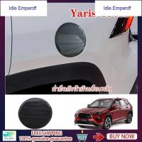 ราคา Yaris Cross ฝาครอบถังน้ำมัน 2023 TOYOTA YARIS CROSS ฝาครอบถังน้ำมัน รุ่นพวงมาลัยขวา (56352282388)