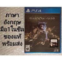 ราคา มือ1 MIDDLE EARTH SHADOW​ OF​ WAR อังกฤษ​ PS4​ ENGLISH​ PLAYSTATION​ 4​ THE​ HOBBIT LORD RING WARS อภินิหารแหวนครองพิภพ (11740809137)