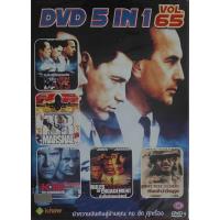 ราคา [DVD 5in1 Vol.65] รวมฮิตหนังฝรั่ง (ดีวีดีฉบับพากย์ไทยเท่านั้น) (24239276558)