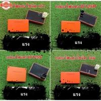 ราคา กล่องไฟแต่งเวฟ125S,R,Sonicรุ่นเก่า/ใหม่ สีส้ม สินค้าขายดี เกรดA (41215328224)