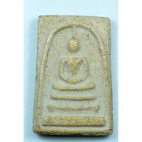 ราคา พระสมเด็จ วัดระฆังพิมพ์ใหญ่ เนื้อดินสอเหลือง (1831491851)