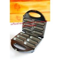 ราคา เครื่องทำวาฟเฟิลฮอทดอก (128375149)