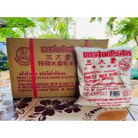 ราคา แป้งข้าวจ้าว(ชนิดโม่น้ำดีพิเศษ) ขนาด 1 กก (23220494551)