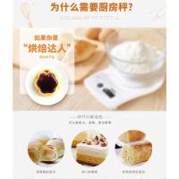 ราคา ขายส่งเครื่องชั่งอิเล็กทรอนิกส์สำหรับทำขนม Bailida TANITA ตาชั่งอาหารอิเล็กทรอนิกส์ KD-160ตาชั่งครัวที่แม่นยำ VUUB (28737526154)