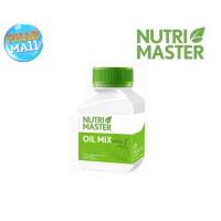 ราคา Nutri Master Oil Mix 30's 1 ขวด pharmaplexอาหารเสริม (8168383072)