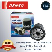 ราคา DENSO กรองน้ำมันเครื่อง Camry (2000-10) RAV4 (2000-10) Camry2007 /Camry 2.4L Corolla 1.8/2.4L ( รหัสสินค้า 260340-0510 ) (2222989860)