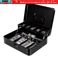 ราคา PERF Safe Head Locker, กล่องเงินสดโลหะสีดํา, คลิปแคชเชียร์แบบพกพาลิ้นชักปลดล็อครหัสผ่าน Secure Safe Deposit Box สําหรับเงินสดร้านสะดวกซื้อ (48052782285)