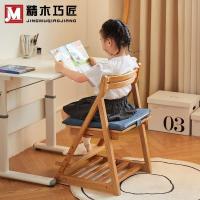 ราคา เก้าอี้การเรียนรู้สำหรับเด็กปรับระดับได้นำเข้าที่นั่งไม้เนื้อแข็งในครัวเรือนเก้าอี้ทานข้าวเด็กเก้าอ (47603327733)