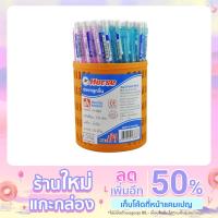 ราคา ปากกาลูกลื่น ตราม้า หมึกสีน้ำเงิน (13475017595)