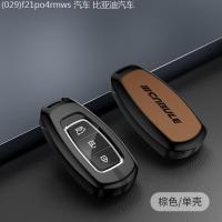 ราคา 【2022 -2025】 เหมาะสำหรับปักกิ่งฮุนไดฝาครอบกุญแจรถชื่อ Tuilante ix35 Festa ix25 กุญแจกระเป๋าหนังโลหะ (51453556579)