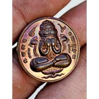 ราคา ปิดตาพังพระกาฬ รุ่นปรกเกล้า เนื้อทองแดง (25420596840)