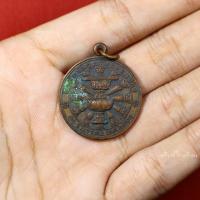 ราคา เหรียญที่ระลึก มหาวิทยาลัยธรรมศาสตร์ ที่ระลึกวันฉลองธรรมจักร ปี2511 (28543224828)