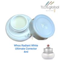 ราคา Whoo Gongjinhyang Seol Radiant White Ultimate Spot Corrector 4ml (29336297249)