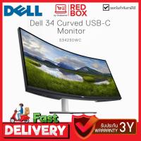 ราคา Dell Curved USB-C Monitor – S3423DWC 34" (VA , HDMI WQHD) 100Hz AMD FreeSync (21557971630)