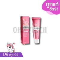 ราคา XXXL Woman cream ใหม่ ครีม นวดอก อัพไซส์ -- 20 ml --✿ (43718547261)