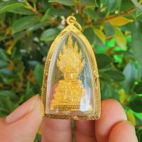 ราคา พระนาคปรกชุบทอง หลวงพ่อสด วัดปากน้ำภาษีเจริญ เลี่ยมกรอบทองกันน้ำสวยงามเปี่ยมด้วยพุทธคุณ (8236833976)