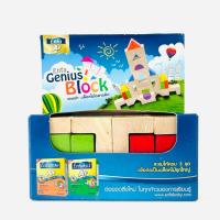 ราคา บล๊อคไม้/ ของเล่นเด็ก/ ของเล่นเสริมพัฒนาการ/สินค้าพรีเมี่ยมเอนฟาคิดส์ (41021498928)