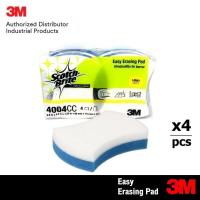 ราคา (4 ชิ้น) Scotch-Brite Easy Erasing Pad ฟองนาโน น้ำมหัศจรรย์ 3M ทำความสะอาดผนัง โต๊ะ พื้นผิวลามิเนต กระจกหน้าต่าง (7143435697)